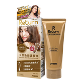 Return Natural Hair Color Serum (Brown) 回本天然染髮護髮膏 (亮棕色) 200g